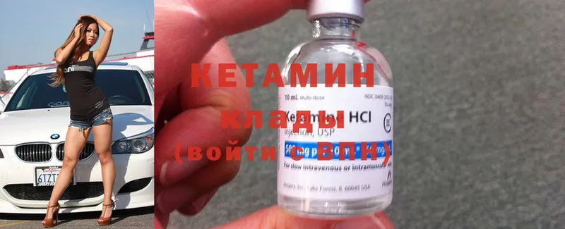 Кетамин ketamine  магазин  наркотиков  дарк нет состав  Курск 